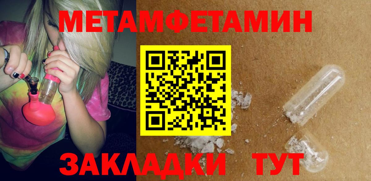 АМФ VHQ Электросталь