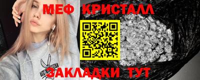 мет Бугуруслан