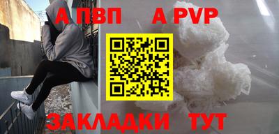 тгк Будённовск