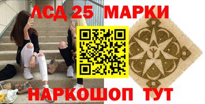 мефедрон Бузулук