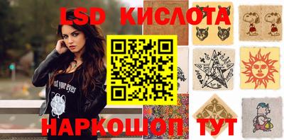 тгк Будённовск