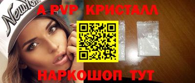 тгк Будённовск