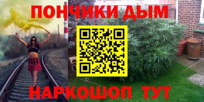 мефедрон Бузулук