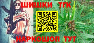 мефедрон Бузулук