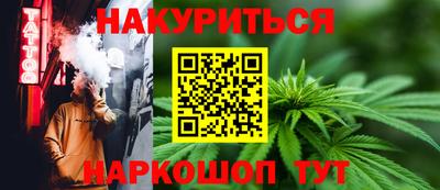 мефедрон Бузулук