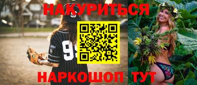 кокаин премиум Ликино-Дулёво