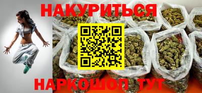 мефедрон Бузулук