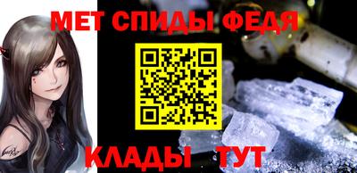 мефедрон Бузулук