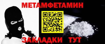 мет Бугуруслан