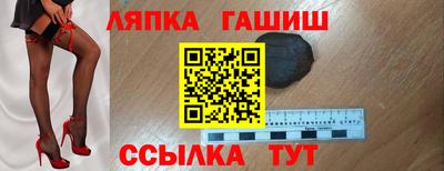 тгк Будённовск