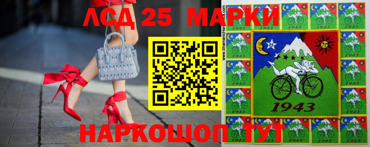 LSD-25 экстази  Вход с VPN  ЛСД экстази ecstasy  Электросталь  LSD-25 экстази ecstasy 