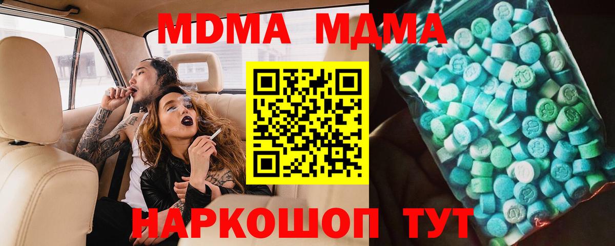 Электросталь  Вход с VPN  NBOMe  Кокаин  Лсд 25  ГАШ  Меф кристаллы  Бошки Шишки  Кокаин 