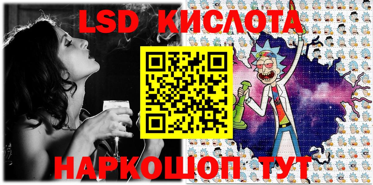 Электросталь  Марки 25I-NBOMe 1500мкг  Вход с VPN 
