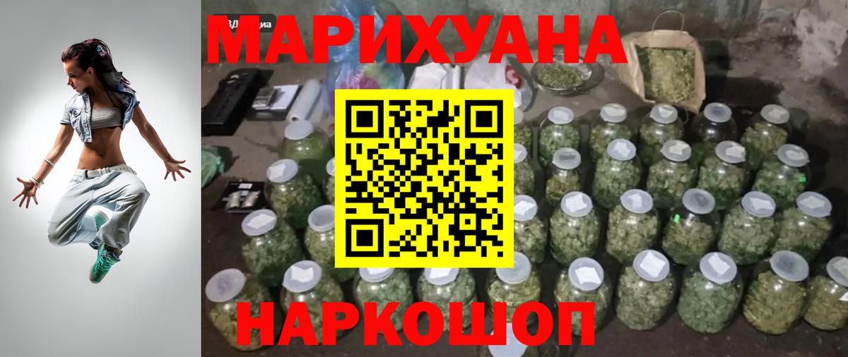 МЕТАМФЕТАМИН Электросталь