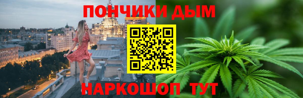 Канабис ГИДРОПОН Электросталь